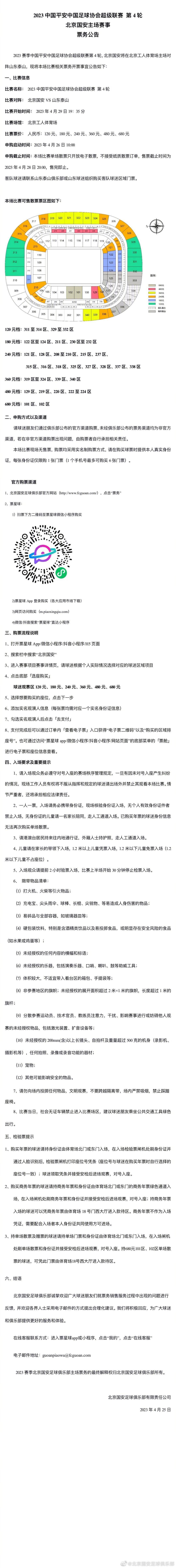 因此，他们珍视每一个镜头，认真对待每一次剧本的提炼